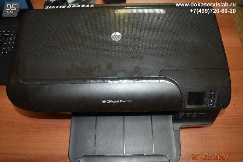 Диагностика принтера HP OfficeJet 8100