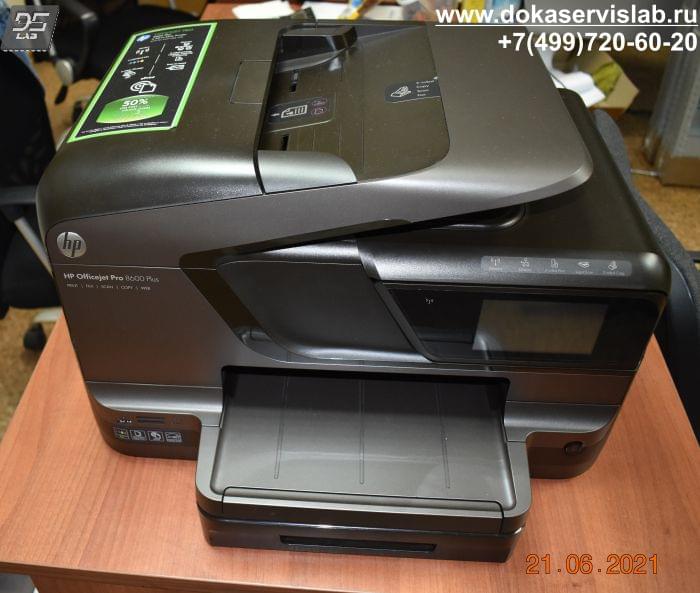 Диагностика принтера HP OfficeJet Pro 8600