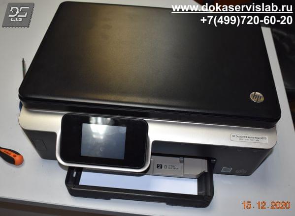 Диагностика принтера HP Photosmart 6510