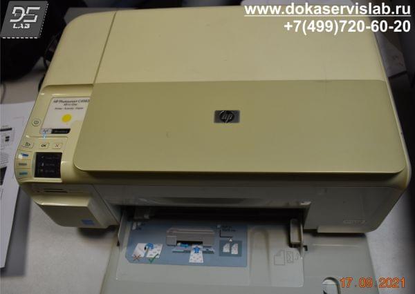 Диагностика принтера HP Photosmart C4583