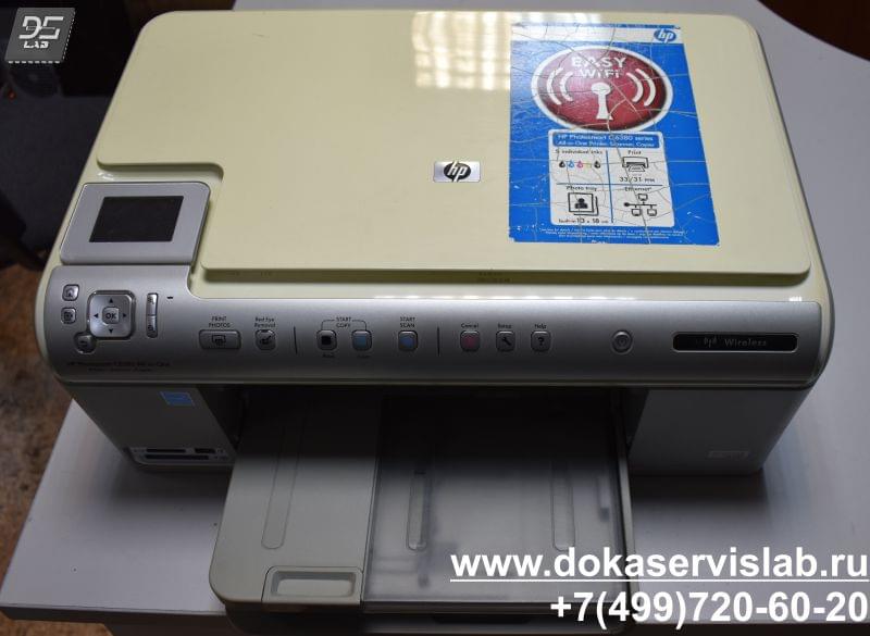 Диагностика принтера HP Photosmart | Дока-Сервис