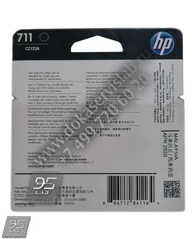 Картридж HP 711 CZ133A чёрный задняя сторона