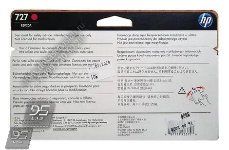 Струйный картридж HP 727 B3P20A пурпурный-2