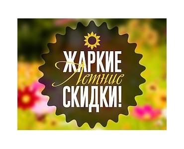 Внимание