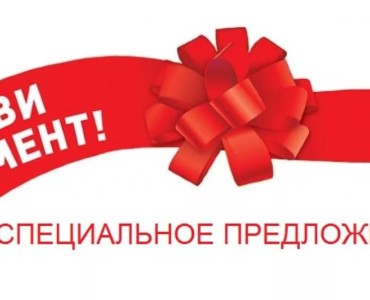 Активное участие в наших группах в социальных сетях