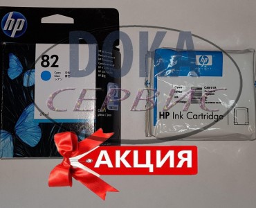 Акция от компании Дока-Сервис!