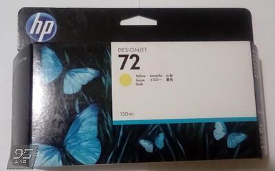 C9373A Картридж желтый HP №72 Yellow