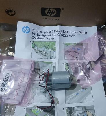CQ890-67006 | F9A30-67063 | 5HB06-67003 Carriage Motor Мотор привода каретки HP DesignJet T120 T125 T130 Т210 Т230 Т250 T520 T525 T530 Т630 Т650 T730 T830   