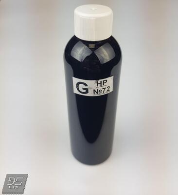 Чернила HP DesignJet №72 Grey (Серый)