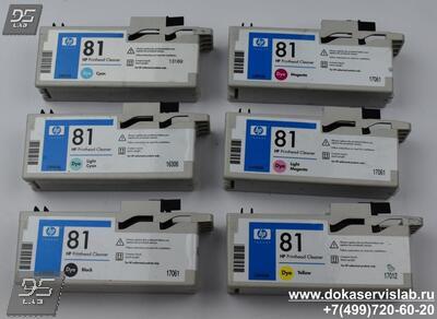 Printhead cleaners Бункеры отработки (комплект) HP DesignJet 5500