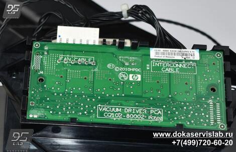CQ105-67061 Vacuum Fan Controller PCA Плата контроллера вакуумным вентилятором HP DesignJet Т7100