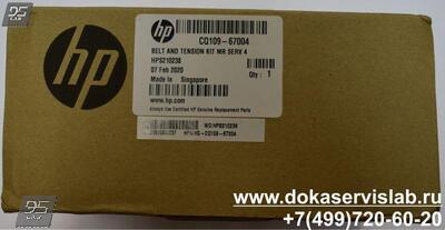 CQ109-67004 Ремень привода каретки с натяжителем HP DesignJet 4500 | 4520 | Z6100 | Z6200 | T7100 | T7200 | L25500