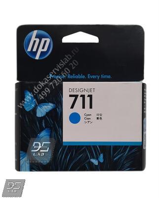 Картридж HP CZ130A СИНИЙ