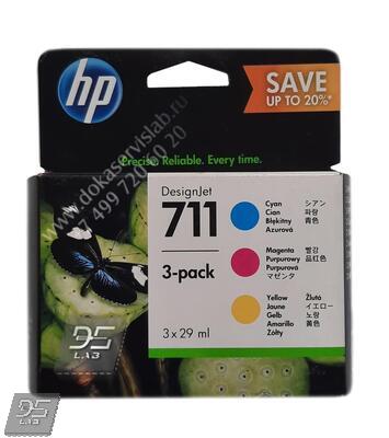 Набор картриджей HP 711 (P2V32A)
