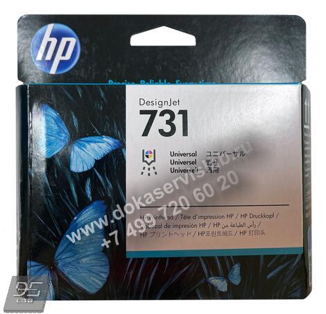 Печатающая головка HP 731 DesignJet (P2V27A)