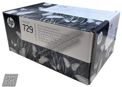 F9J81A HP 729 Комплект для замены печатающей головки