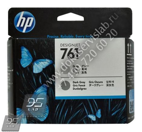 CH647A HP 761 Печатающая головка серая + темно-серая для HP DesignJet T7100 | T7200