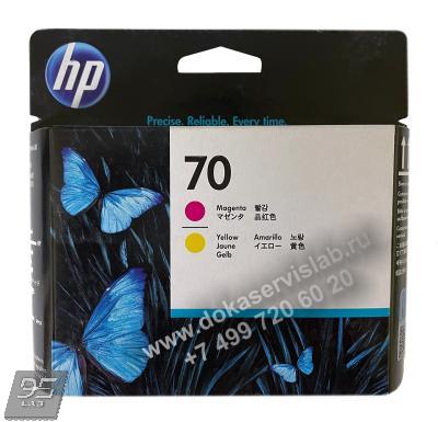 Оригинальная струйная печатающая головка HP №70 C9406A