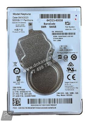 Y3T75-67008 Жесткий диск HP DesignJet T1600, T2600