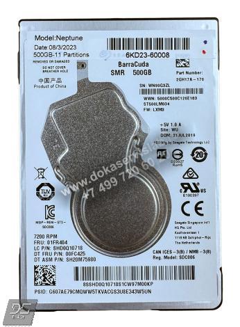 Y3T75-67008 Жесткий диск HP DesignJet T1600, T2600