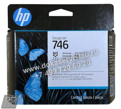 P2V25A HP 746 оригинальная многоцветная печатающая головка для HP DesignJet Z6/Z9