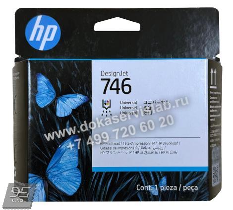 P2V25A HP 746 оригинальная многоцветная печатающая головка для HP DesignJet Z6/Z9