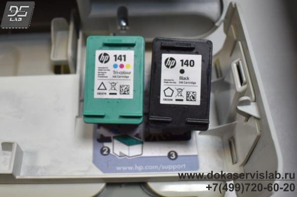 Печатающие головки HP Photosmart C4583