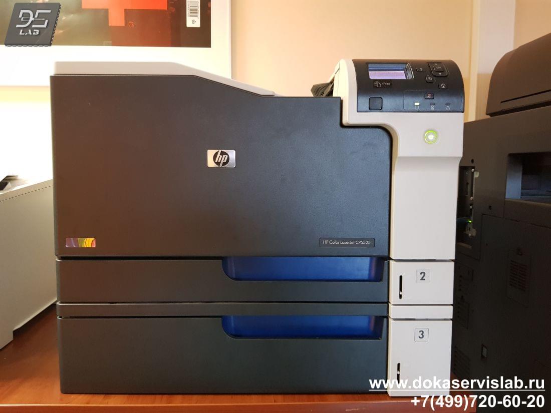 Ремонт лазерного принтера HP Color LaserJet Enterprise CP5525n