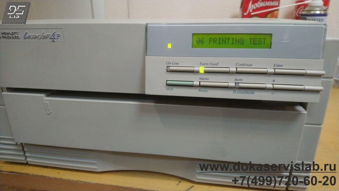 Ремонт лазерного принтера HP LaserJet 4L и 4P