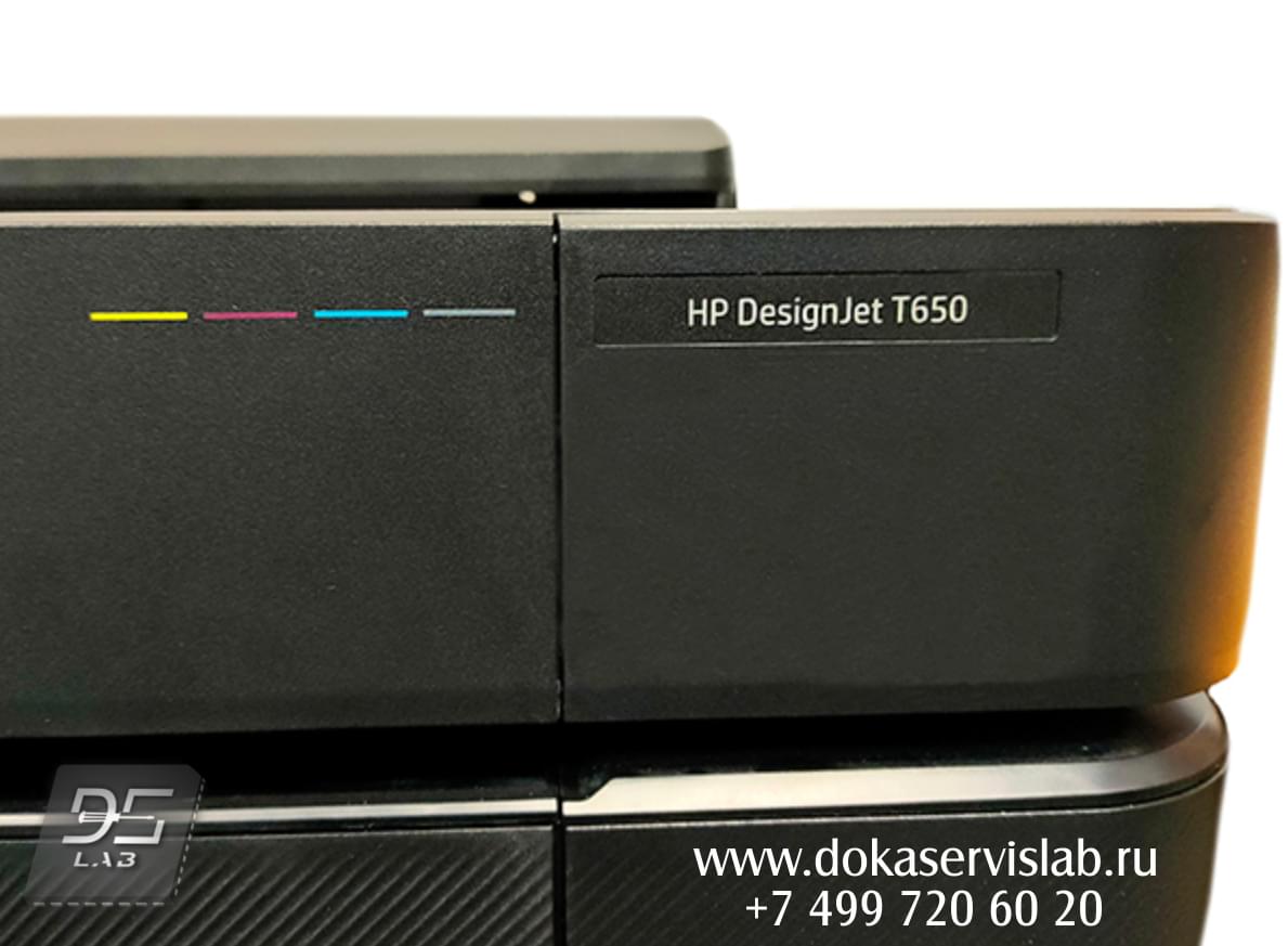 Ремонт плоттеров HP DesignJet T250 и T650  в Дока-Сервис