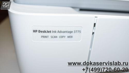 Ремонт струйного принтера HP DeskJet Ink Advantage 3775