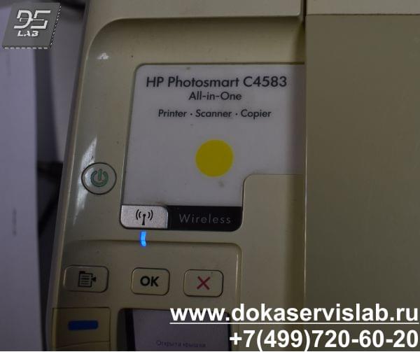 Ремонт струйного принтера HP Photosmart C4583